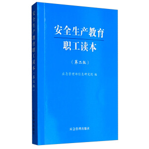 ��ȫ���a(ch��n)�������x�����ڶ��棩