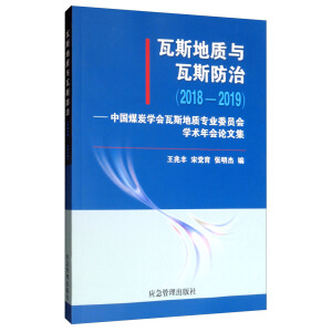 ��˹���|(zh��)�c��˹���Σ�2018--2019��