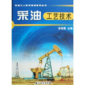 ʯ�͹��˼��g(sh��)��Ӗ(x��n)ϵ�Ѕ��� ���͹�ˇ���g(sh��)