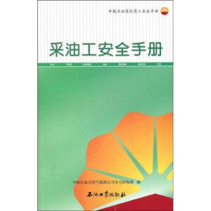 �Ї�ʯ�͍�λ�T����ȫ�փ� ���͹���ȫ�փ�`