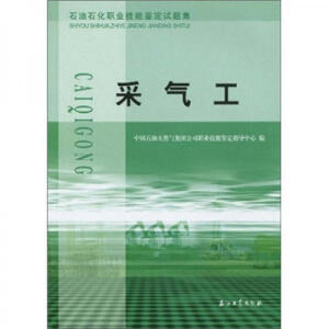 �ɚ⹤����ʯ��ʯ���I(y��)�����b��ԇ�}��