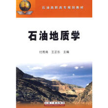 ʯ�͵��|(zh��)�W(xu��)����ʯ�͸��ߌ�Ҏ(gu��)���̲�