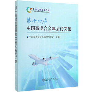 ��ʮ�Č��Ї��ߜغϽ����(hu��)Փ�ļ�