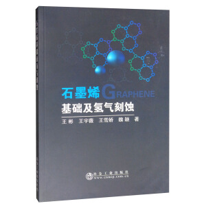 ʯīϩ���A(ch��)�������g