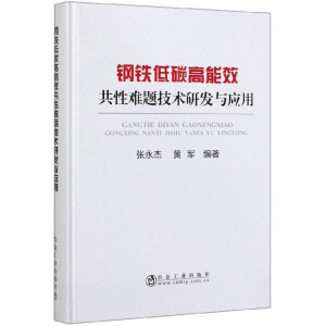 ��F��̼����Ч�����y�}���g(sh��)�аl(f��)�c��(y��ng)��