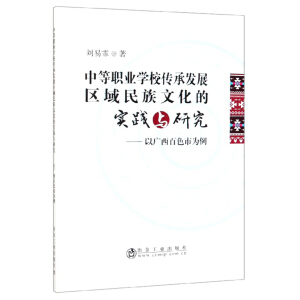 �е��I(y��)�W(xu��)У���аl(f��)չ�^(q��)�������Ļ��Č��`�c�о�