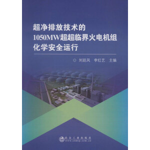 �����ŷż��g(sh��)��1050MW�����R���늙C(j��)�M���W(xu��)��ȫ�\(y��n)��