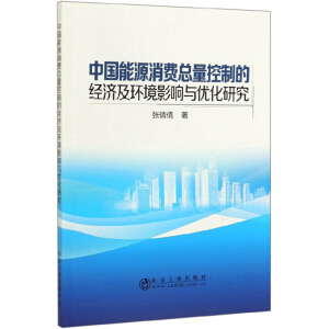 �Ї���Դ���M�������ƵĽ�(j��ng)��(j��)���h(hu��n)��Ӱ��c��(y��u)���о�