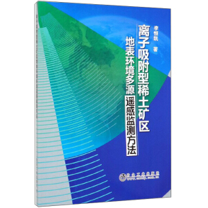 �x��������ϡ���V�^(q��)�ر��h(hu��n)����Դ�b�бO(ji��n)�y(c��)����