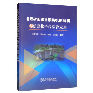 ��ú�Vɽ�p���A(y��)���C(j��)�ƽ����c��Ϣ��ƽ�_�C�ϑ�(y��ng)��(ƽ�b��)