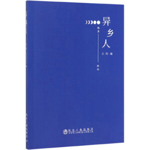 ���l(xi��ng)��