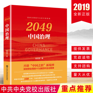 2049���Ї�����