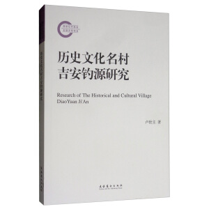 �vʷ�Ļ����弪���Դ�о���������ƻ�������Y���(xi��ng)Ŀ��