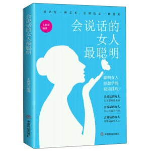 ���fԒ��Ů������:��Ů������W(xu��)���fԒ���ɣ���ذ棩