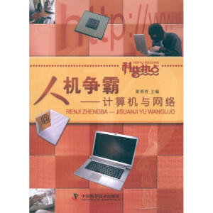 ���՟��c(�D�İ�)����--���՟��c--�˙C(j��)���ԣ�Ӌ��C(j��)�c�W(w��ng)�j(lu��)