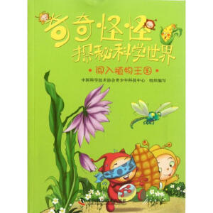 ����ֹ�̽�ؿƌW���硪���J��ֲ������