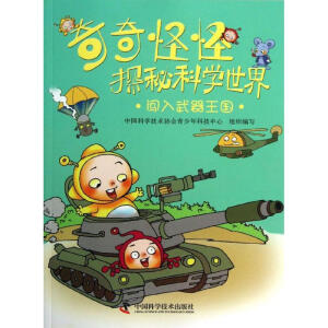 ����ֹ�̽�ؿƌW(xu��)����--�J���������(gu��)���s�@���Ї�(gu��)���ͯ��(sh��)�������x��ԭ��(d��ng)�����Ї�(gu��)ԭ��(chu��ng)��(d��ng)���������Ӌ(j��)��