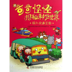 ����ֹ�̽�ؿƌW(xu��)����--�J�뽻ͨ����(gu��)���s�@���Ї�(gu��)���ͯ���������x��ԭ��(d��ng)�����Ї�(gu��)ԭ��(chu��ng)��(d��ng)���������Ӌ(j��)��