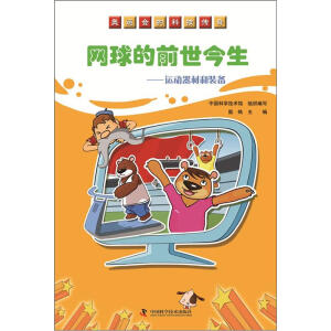 �W�\(y��n)��(hu��)�ĿƼ�����W(w��ng)���ǰ���������\(y��n)��(d��ng)���ĺ��b��