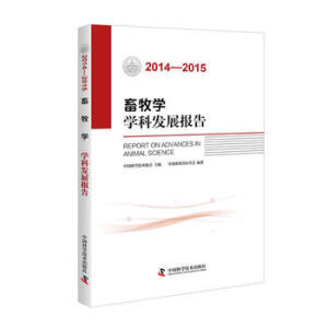 �����W(xu��)�W(xu��)�ưl(f��)չ��棨2014��2015��