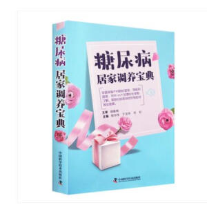 ���򲡾Ӽ��{(di��o)�B(y��ng)����