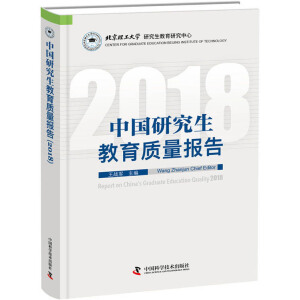 �Ї�(gu��)�о��������|(zh��)����(b��o)�棨2018��