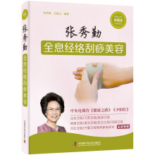 ������ȫϢ��(j��ng)�j(lu��)�������ݣ���ذ�