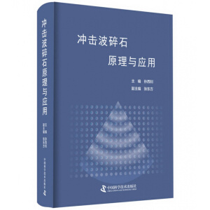 �_������ʯԭ���c����