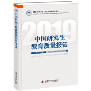 �Ї�(gu��)�о��������|(zh��)����(b��o)��2019