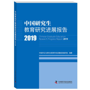 �Ї�(gu��)�о��������о��M(j��n)չ��(b��o)��2019