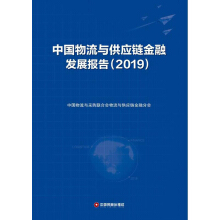 �Ї������c����朽��ڰl(f��)չ��棨2019��