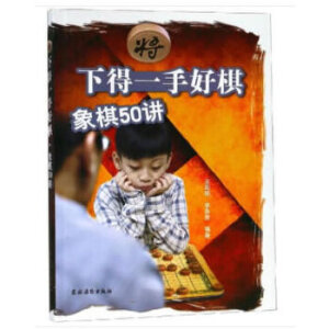 �µ�һ�ֺ��塤����50�v