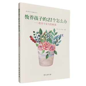 ���B(y��ng)���ӵ�21����ô�k