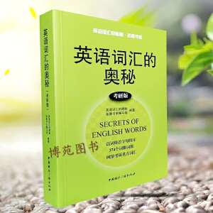 Ӣ�Z�~�R�ĊW��:���а�