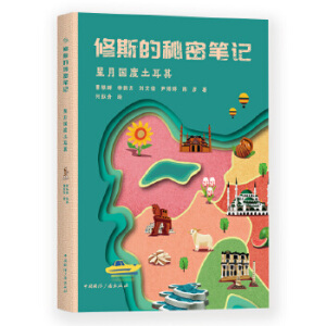 ��˹�����ܹPӛ����2݋��:������������+������������+һ��ǧ���ǰ���