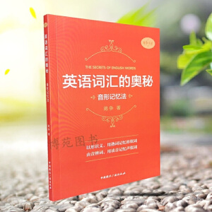 Ӣ�Z�~�R�ĊW��:����ӛ����