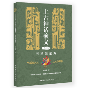 �Ϲ���Ԓ���x(�ڶ���):���ǳ��|��