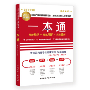 2019��ȫ���V���ҕ��݋ӛ��������T�������Y��ԇһ��ͨ.����T�����˷փ�