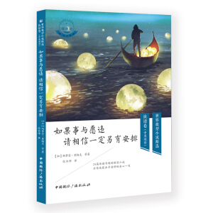 ������cԸ�` Ո����һ�����а���(��Ӣ�p�Z)