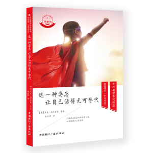 �xһ�N�ˑB(t��i) ׌�Լ���ßo�����(��Ӣ�p�Z)