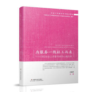 �����(w��)һ���繤����(l��i)����13λ���(hu��)��������(d��o)�ߵ���·�v��