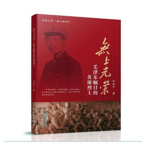 �o�Ϲ�s����ë�ɖ|��Ŀ��Ӣ����ʿ