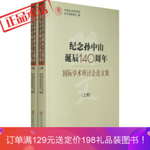 �o(j��)��O��ɽ�Q��140�����(gu��)�H�W(xu��)�g(sh��)��ӑ��(hu��)Փ�ļ�