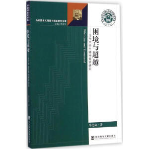 �����c��Խ������(d��ng)����W(xu��)�����������о�