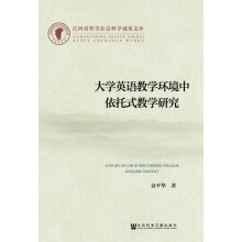 ��WӢ�Z�̌W�h(hu��n)��������ʽ�̌W�о�