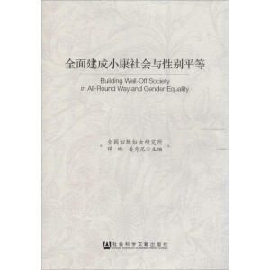 ȫ�潨��С�����(hu��)�c�Ԅeƽ��