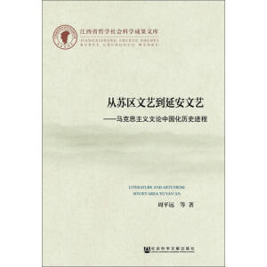 ���K�^(q��)��ˇ���Ӱ���ˇ�����R��˼���x��Փ�Ї�(gu��)���vʷ�M(j��n)��