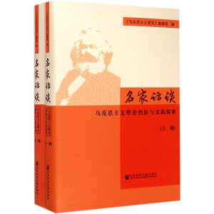 �����LՄ�����R��˼���x��Փ��(chu��ng)���c��(sh��)�`̽����ȫ�Ƀԣ�