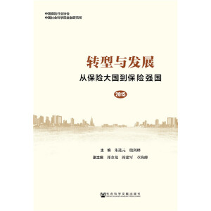 �D(zhu��n)���c�l(f��)չ���ı��U��������U����(2015)