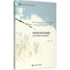 �����Y����(j��ng)�I�A�㣺�vʷ�����c�ƶȽ���